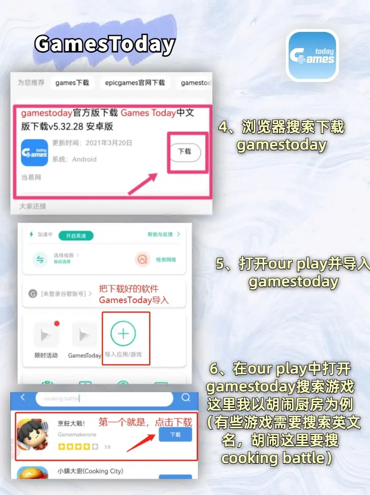 星空体育下载截图2